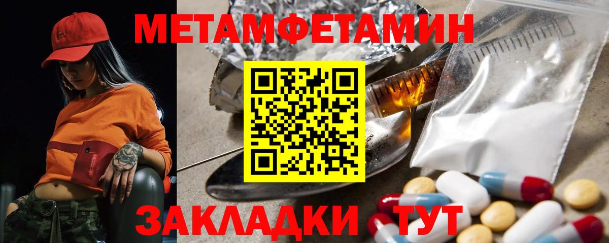 Амфетамин Premium  АМФЕТАМИН  Amphetamine  Кириши  Вход с VPN 