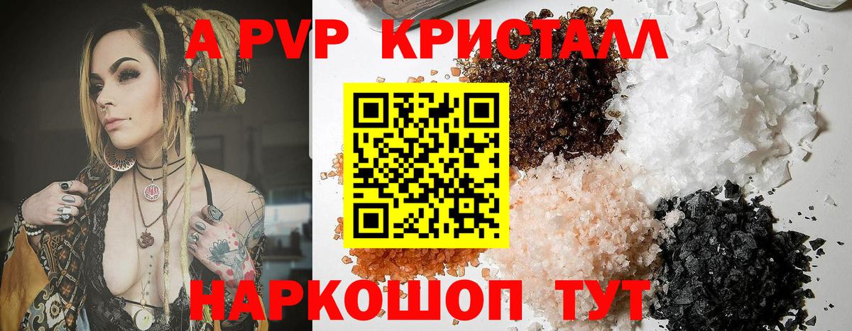 Alpha PVP СК Кириши