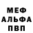 Меф кристаллы 4Kn Video