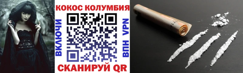 Кокаин Перу  Кириши 
