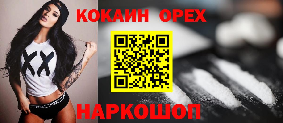 COCAIN 98% Кириши