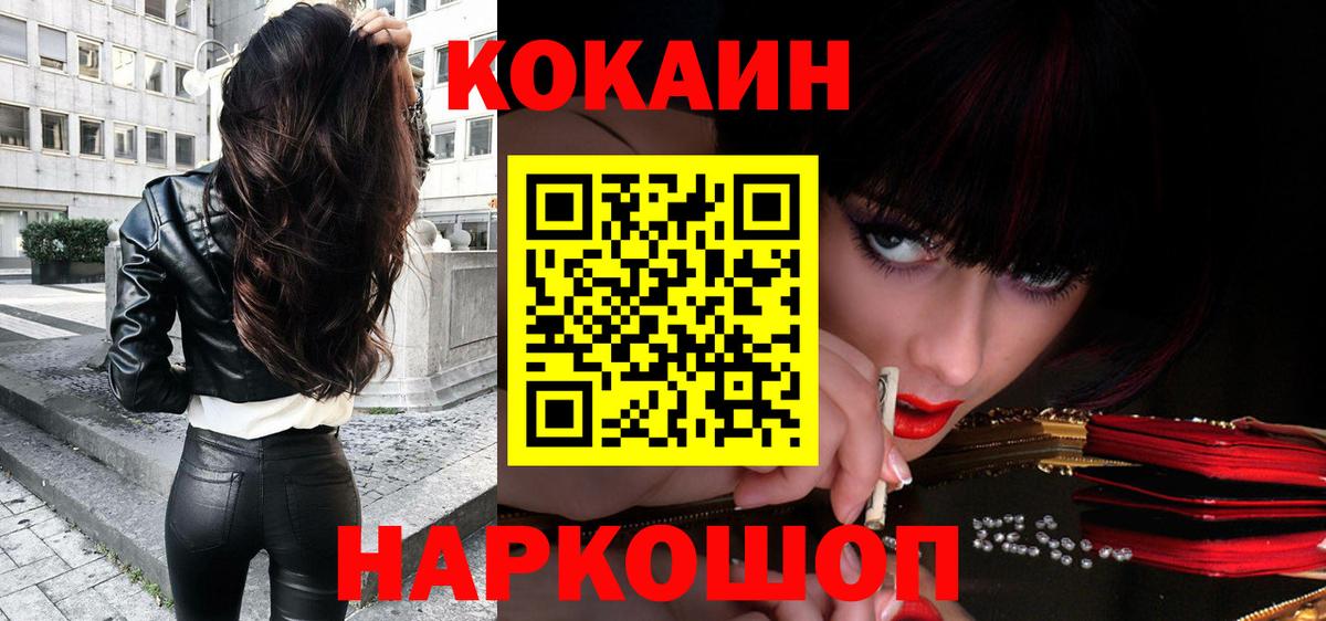 LSD-25 Кириши
