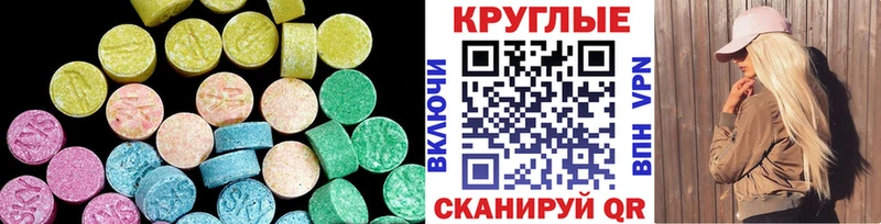 ЭКСТАЗИ бентли Кириши