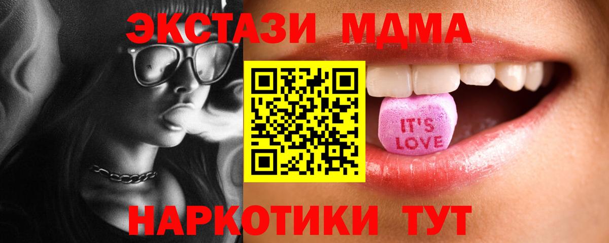 Экстази 300 mg Кириши