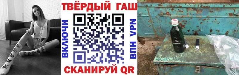 ГАШИШ гашик  закладки  Кириши 