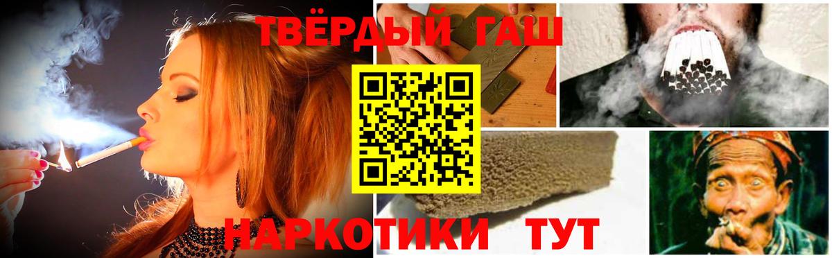 Гашиш Изолятор Кириши