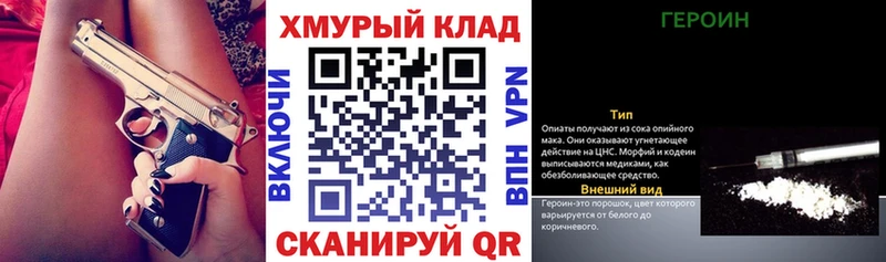 цены Кириши Героин белый