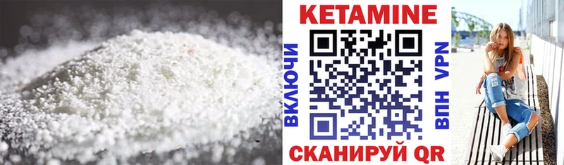 hydra зеркало Кириши КЕТАМИН VHQ