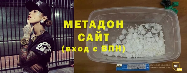 каннабис Балашиха