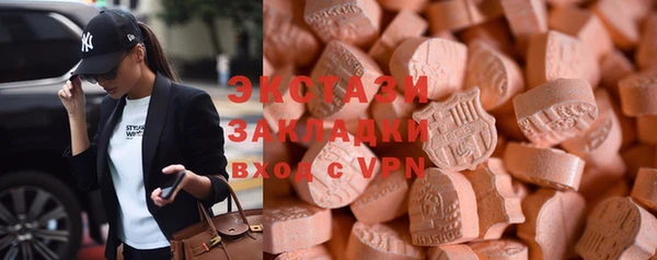 метамфетамин Алексеевка