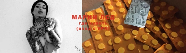 метамфетамин Алексеевка