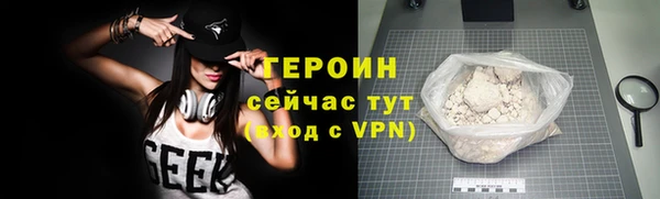 ГАЛЛЮЦИНОГЕННЫЕ ГРИБЫ Пенза