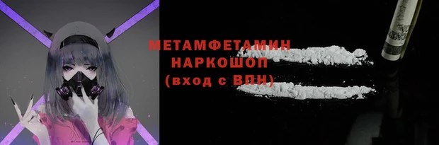 мет Алзамай