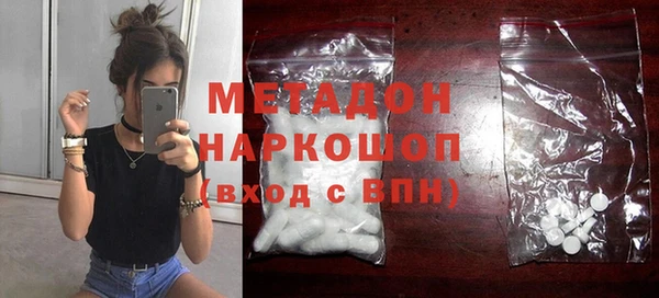 метамфетамин Алексеевка