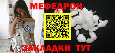 соль ск Ливны