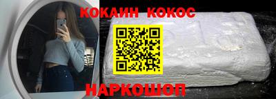 соль ск Ливны