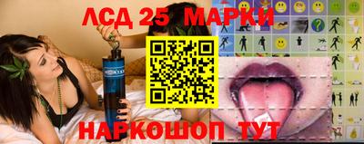 соль ск Ливны