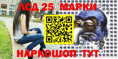 соль ск Ливны