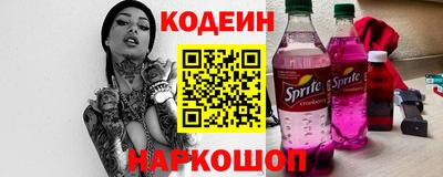 соль ск Ливны