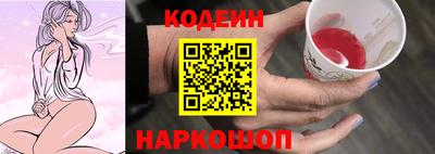 2c-b Лесосибирск