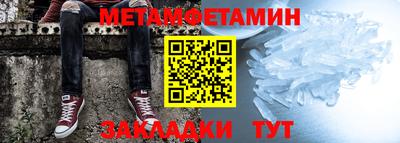 соль ск Ливны