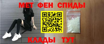 соль ск Ливны