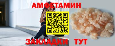 соль ск Ливны