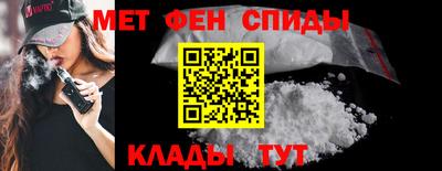 соль ск Ливны