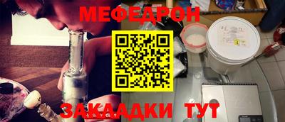 соль ск Ливны