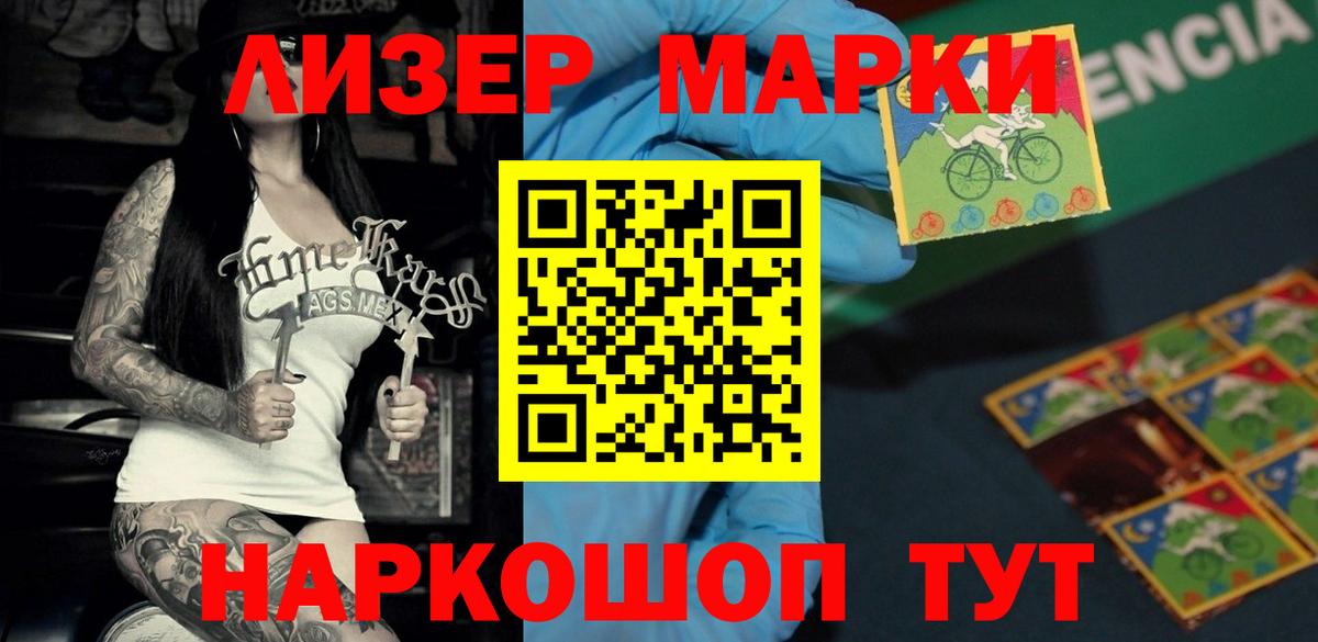 LSD-25 экстази ecstasy  Вход с VPN  KRAKEN ССЫЛКА  LSD-25 экстази кислота  Кириши 