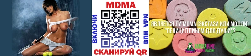 MDMA crystal  Кириши 