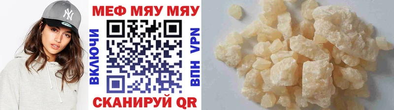 дарнет шоп  ссылка на мегу tor  Меф кристаллы  Кириши 