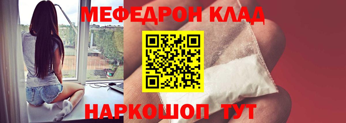 Кириши  APVP СОЛЬ   Гашиш  Вход с VPN  Магазины продажи наркотиков  Марихуана  ТГК  Меф МЯУ МЯУ кристаллы  Cocaine 