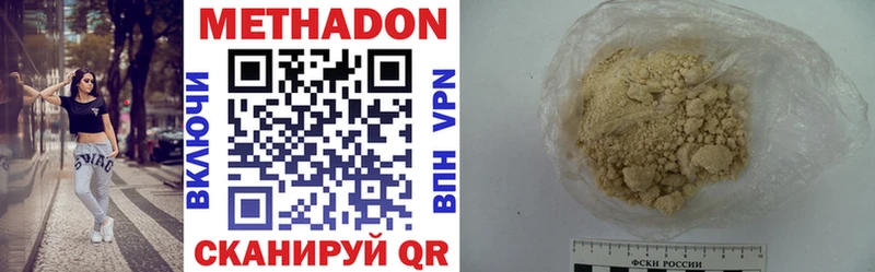 как найти   Кириши  Метадон VHQ 