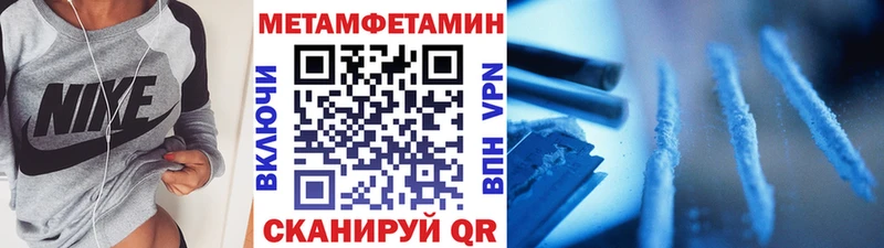 Первитин витя Кириши