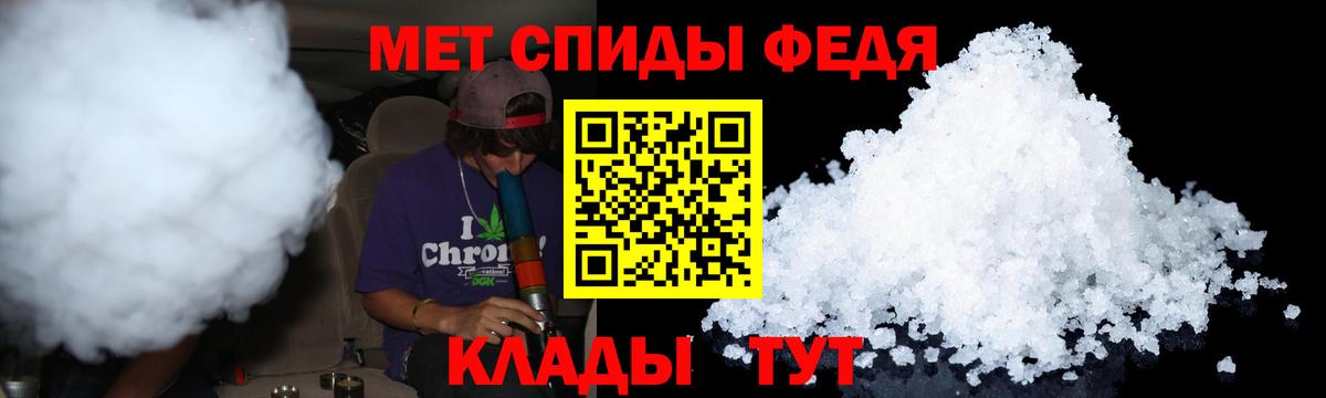 Метамфетамин Декстрометамфетамин 99.9%  Вход с VPN  Кириши 