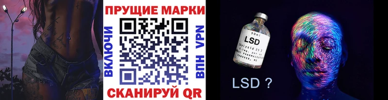 Марки NBOMe 1,5мг  где купить наркоту  ОМГ ОМГ онион  Кириши 