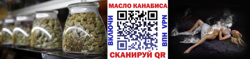 Дистиллят ТГК вейп  Кириши 