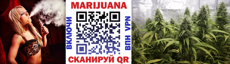 Бошки марихуана Bruce Banner Кириши