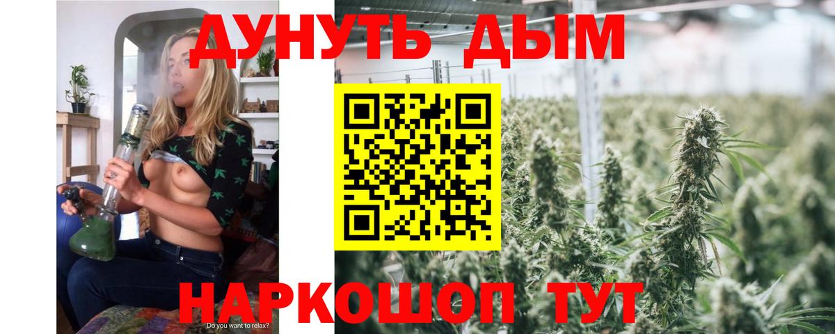 Канабис ГИДРОПОН  Вход с VPN  Марихуана THC 21%  Кириши 